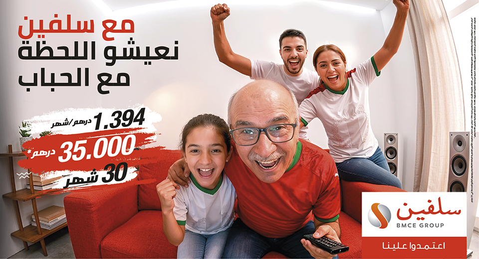 عرض 35.000 درهم 2